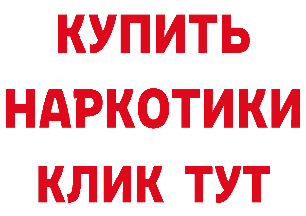 Кетамин ketamine как зайти площадка гидра Елизово