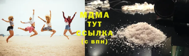 купить наркоту  мега сайт  нарко площадка формула  Елизово  MDMA VHQ 